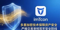 重磅！imToken钱包官网APP下载太良心，用过的都点赞！