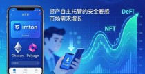 imToken中文版下载量为什么涨?市场环境分析来了