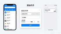 imToken钱包智能合约设置教程