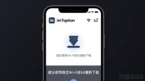 imToken 安卓下载卡住、安装失败？这样解决