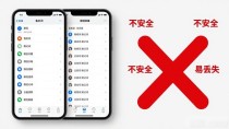 imToken助记词离线备份别踩坑，三步教你安全防丢