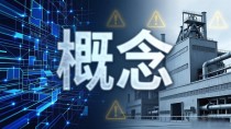 宏达股份蹭数字货币热点?别被概念迷了眼