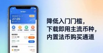 imToken钱包下载入口在哪？新用户入坑指南