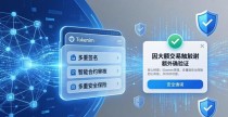 Tokenim钱包安全吗？资金保障机制深度评测