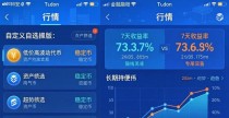 用imToken安卓版看持仓，教你三步搞清盈亏