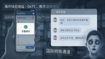 疯狂的小强数字货币到底咋回事?我充了钱之后才发现这些