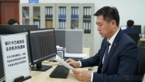 玩数字货币犯法吗？一文看懂法律红线