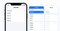 imToken安卓版财务监控功能实测：转账收款一笔不漏