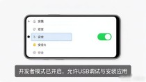 ImToken安卓APP官方下载 root手机安装失败怎么办