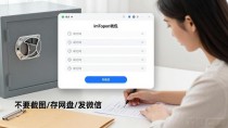 imToken 官方下载指南：轻松管理BTC和ETH