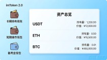 新手必看：用imToken 2.0做财务规划的完整步骤