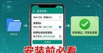 im钱包下载官网在哪 真假链接一眼看穿