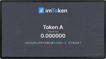 imtoken小币添加失败怎么办?冷门币种进钱包全流程拆解