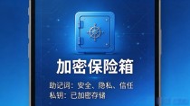 总有人问数字货币app是什么软件啊，说白了就是手机上的加密柜台