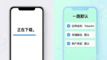 下载Tokenim钱包，几步搞定，操作真简单