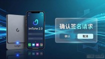 imToken 2.0国际版体验如何，值不值得下载