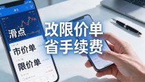 数字货币app怎么下载使用,普通人从注册到提现的实操经验