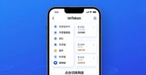 imToken最新版下载教程，手把手教你实现完美交易