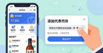 imToken上做酒业投资，三步搞定