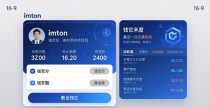 找到imToken钱包里我的信息