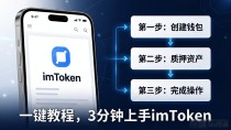 下载imToken后，一个动作让用户天天打开