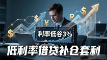 Tokenim资产质押借贷：钱生钱的新玩法