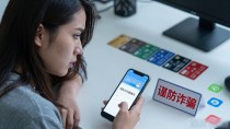 有人推你"领取20元数字货币"?别急着点,先看完这个