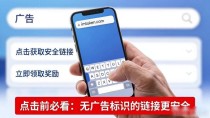 警惕钓鱼陷阱！教你一眼识别imToken真假官网