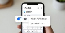 imToken钱包APP安全设置怎么操作教你一步步做好管理保障资产安全