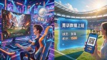 体育类数字货币有哪些?球迷代币、NFT门票、电竞资产讲明白