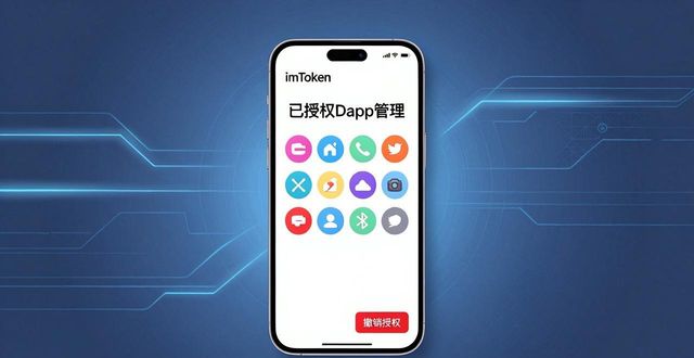 imToken免费版安全存储资产,记住这4步就够了